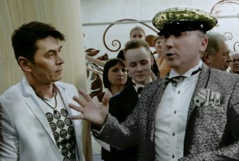 Волшебная палочка фокусника Волшебная палочка